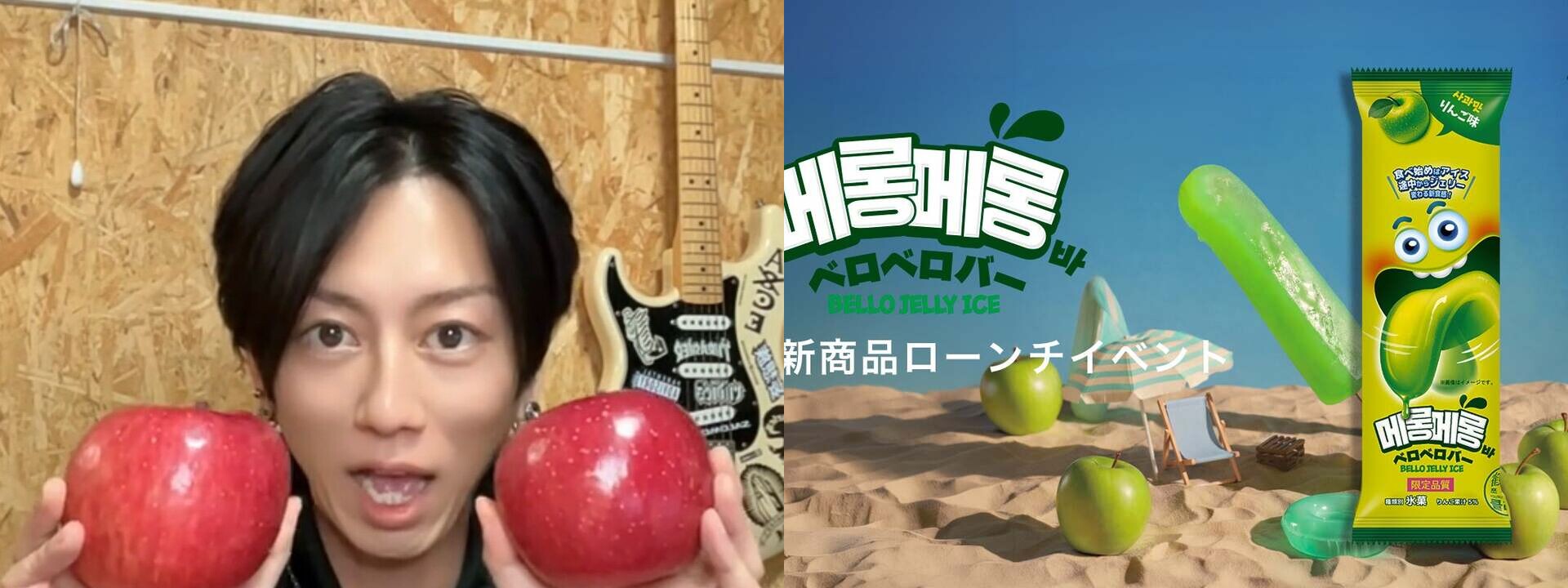 まーくん × ベロベロバー コラボ事例