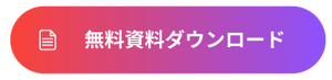 段落テキスト (20)