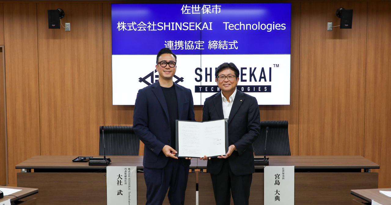 シンセカイテクノロジーズ、佐世保市と「MURAコミュニティ」を活用した